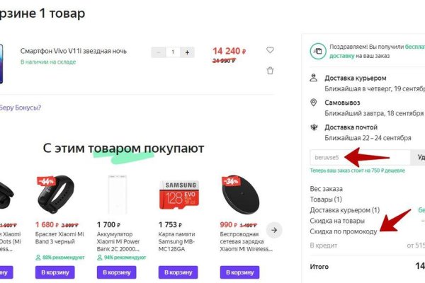 Как настроить tor browser для darknet