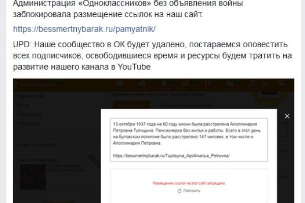 Omg darknet market для