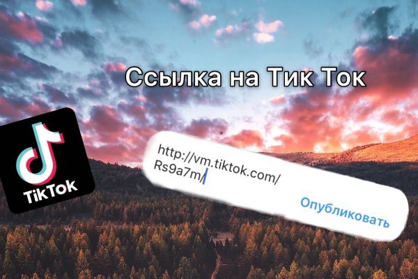 Продажа omg omg аккаунта